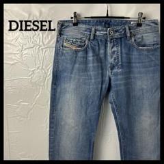 ストレートデニムパンツ　diesel ディーゼルジーパン　フレアワイド　ブルー青