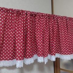 Homey Collection☆苺柄カフェカーテン2枚セット☆レッド