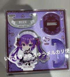 ごちうさ リゼ アクスタ マルイ まとめ売り 2025年最新】ご注文はうさぎですか リゼ アクリルスタンドの人気
