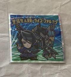 2025年最新】黒咲隼の人気アイテム - メルカリ