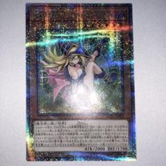 遊戯王　EU版　魔術師の弟子-ブラック・マジシャン・ガール　シークレットレア 遊戯王 魔術師の弟子ブラックマジシャンガール シークレット