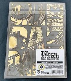ダンダダン ゲンガテン 箔押しイラストカード 新品未開封品 1点