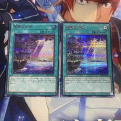 遊戯王カード 赤シク 4枚 Amazon.co.jp: 遊戯王カード 赫の烙印(レア BURST OF DESTINY