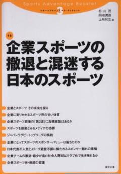 【中古】 野外のあそび/家の光協会/上柿和生 中古】 野外のあそび/家の光協会/上柿和生