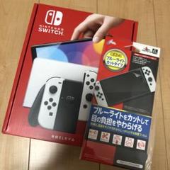 Nintendo Switch 有機ELモデル 本体 + フィルム　新品