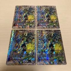 【翌日発送 メルカリ便】 ブレインスラッシュ 金トレジャー プロモ 4枚 2025年最新】ブレインスラッシュ 金トレジャーの人気アイテム