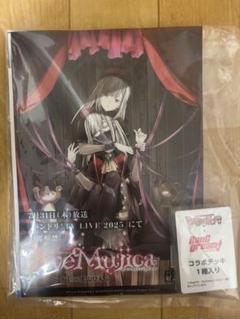Ave Mujica 5th頒布 リーフレットヴァンガード バンドリコラボ