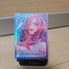 レイジュ リーパラ - メルカリ