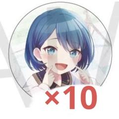 桐谷遥 27A 10点セット まとめ売り 桐谷遥 27A 10点セット まとめ売り - メルカリ