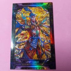 足利尊氏 2336 訳あり品(絆)英傑大戦 足利尊氏 2336 訳あり品(絆)英傑大戦