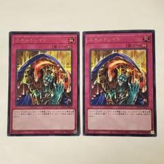 2025年最新】遊戯王 シークレット スキルドレインの人気アイテム