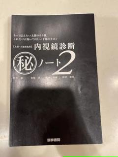 リトルプリンス トリック Little Prince Trick 星 メルカリ