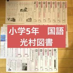 2025年最新】小学5年 カラーテストの人気アイテム - メルカリ
