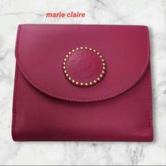 2025年最新】marie claire レディース 折り財布の人気アイテム