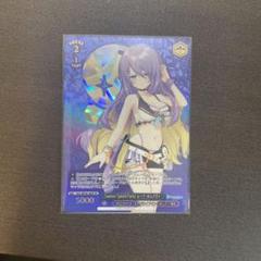 ヴァイスシュヴァルツ　ホロライブ　EXPO ムーナSP ヴァイスシュヴァルツ ホロライブ EXPO ムーナSP