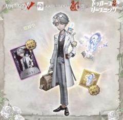 2025年最新】第五人格 オフラインパック ガットの人気アイテム