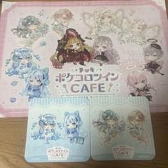 2025年最新】ポケコロツインの人気アイテム - メルカリ