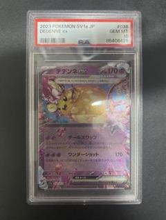 クレイバースト3BOX★トリプレットビート3BOX 楽天市場】トリプレットビート BOXの通販