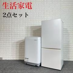 581取付無料！高性能ステンレスシルバー冷蔵庫洗濯機オーブントースター電子ケトル Amazon.co.jp : トースター、家庭用多機能サンドイッチ朝食機