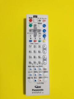 Panasonic ポータブルテレビ用リモコン N2QAYA000098