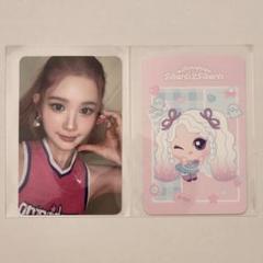 Hearts2Hearts エイナ ティニピン ラントレ 2枚 韓国 公式品