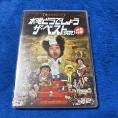 水曜どうでしょうDVDvol１〜25 水曜どうでしょうDVDvol1〜25