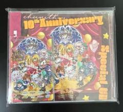 チュウニズム 10周年記念CD＆Aimeセット チュウニズム10周年記念 CD＆Aime - メルカリ