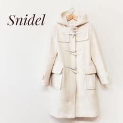 2025年最新】Snidel ダッフルコートの人気アイテム - メルカリ