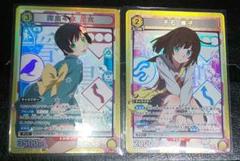 阿良々木月火 千石撫子 SR ユニオンアリーナ