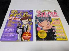 2025年最新】ライトノベル 全巻の人気アイテム - メルカリ