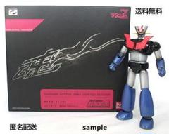 2025年最新】ロケットパンチ マジンガーの人気アイテム - メルカリ