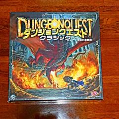 ダンジョンクエスト クラシックの中古 未使用品を探そう メルカリ