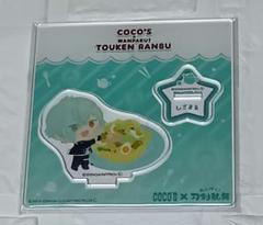 coco's×わんぱく！刀剣乱舞 アクリルスタンド 膝丸