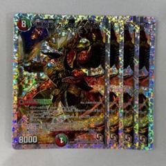カツキングMAX版４枚+おまけ付き 2025年最新】カツキングMAXの人気アイテム - メルカリ