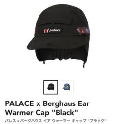 帽子 PALACE BERGHAUS MOUNTAIN CAP BLACK L/XL 帽子 PALACE BERGHAUS MOUNTAIN CAP BLACK L/XL Palace Berghaus