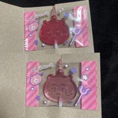 ちいかわ キャンディチャームズグミ ちいかわ 2個セット