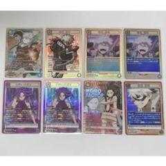 ヒロアカ　ユニオンアリーナ　爆豪勝己 八百万百　レディ・ナガン　8枚セット ヒロアカ ユニオンアリーナ 爆豪勝己 八百万百 レディ・ナガン 8