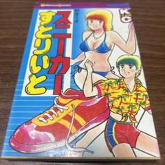 【中古】 バージン・ママ １０/双葉社/村生ミオ 2025年最新】Yahoo!オークション -村生ミオ 全の中古品・新品