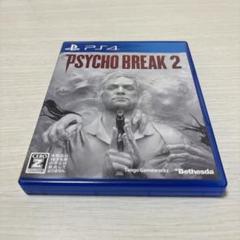PS4 サイコブレイク2