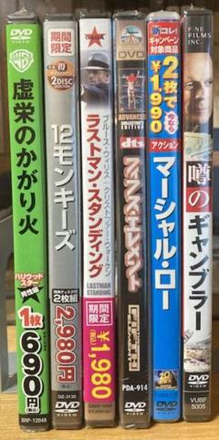 【美品DVD】ブルース・ウィリス 出演作 25枚セット 美品DVD】ブルース・ウィリス 出演作 25枚セット