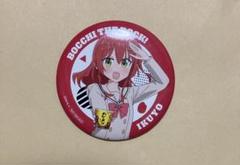 Amazon.co.jp: ぼっち・ざ・ろっく！ 缶バッジ4個セットA : おもちゃ