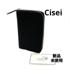 2025年最新】cisei 財布の人気アイテム - メルカリ
