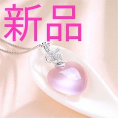 新品 高級 天然ローズクォーツ ネックレス ペンダント ハート おまけ付
