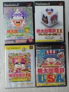 【ps2】桃太郎電鉄X、11 、12& USA 4本セット(送料込み)