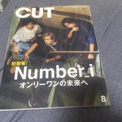 momo様 リクエスト 2点 まとめ商品 - メルカリ