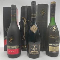T80　レミーマルタン VSOP　クラブ　スペリオール　アランドロンサイン入り T80 レミーマルタン VSOP クラブ スペリオール アランドロン