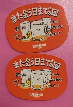 見取り図　グッズ　まとめ売り 2025年最新】見取り図 グッズの人気アイテム - メルカリ