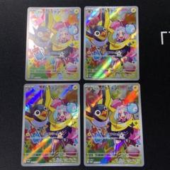 ナンジャモのカイデン　2枚 ポケモンカード ナンジャモのカイデン プロモ psa10 連番 2枚