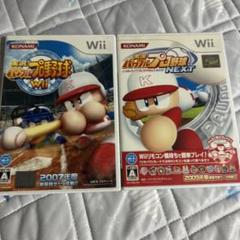 動作確認済み　実況パワフルプロ野球Wii NEXT ネクスト　2本セット