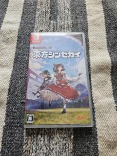 東方シンセカイ 通常版